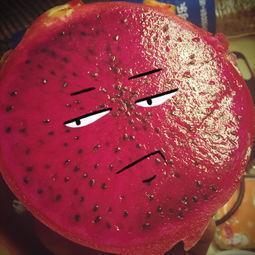 吃红心火龙果拉出红色大便, 色素无法吸收, 贵了