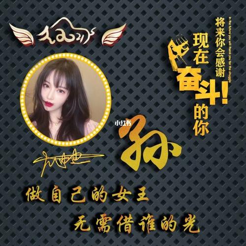 2021姓氏头像,发光字头像,励志头像_头像_姓氏头像_素材_头像