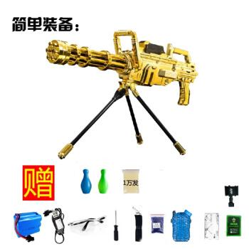 旋转加特林儿童玩具枪机关枪app电动连发水弹枪软弹枪