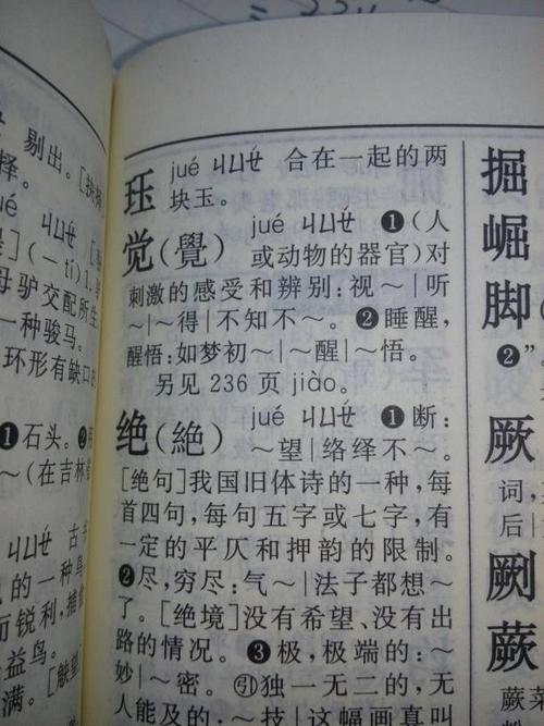 姓白的女孩名字带玉字旁用什么字好