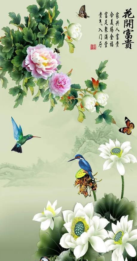 分享图片花开富贵图壁纸