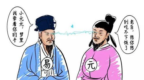 元稹向白居易借歌妓一月才归还元稹写下一首诗令人匪夷所思