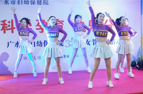 青春无敌的天使们为大带来了舞蹈《天天向上》