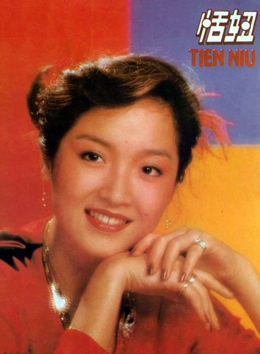  p>恬妞,原名朱凯莉,祖籍苏州,1958年1月23日生于台湾省,中国香港女
