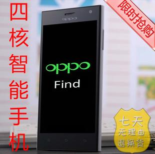 供应oppor801t手机