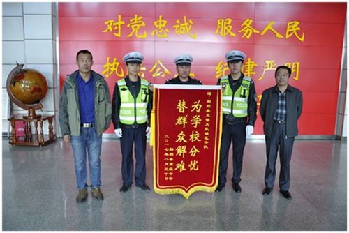 勃利交警风雨无阻护学岗 校方称赞送锦旗