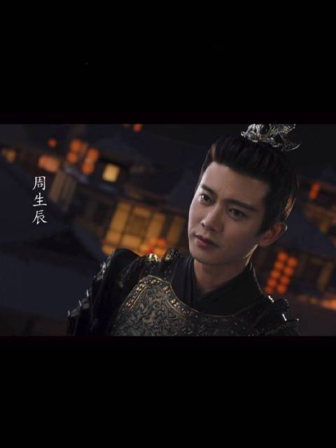 周生如故
