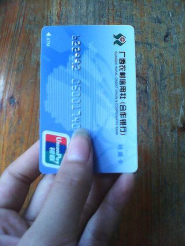 在自助银行插卡应怎样插入银行卡图片