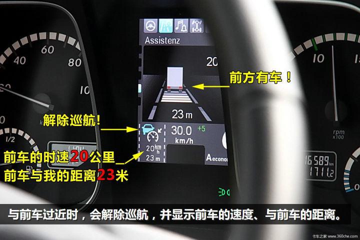 为什么汽车不能设计成快撞车就自动刹车?