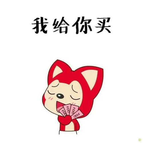 【微信头像,表情包】阿狸