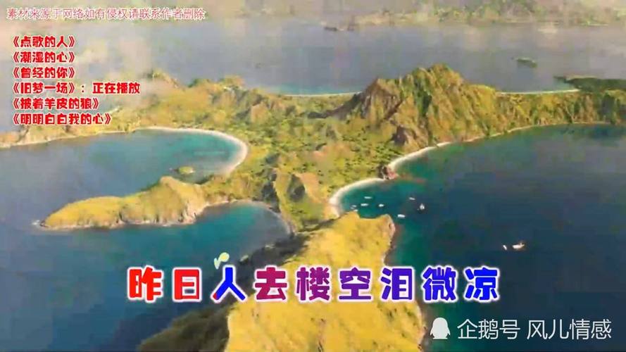 米灵翻唱一首点歌的人带给你不一样的体验洗耳恭听