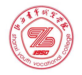 山西青年职业学院就业率及就业前景怎么样含就业质量报告