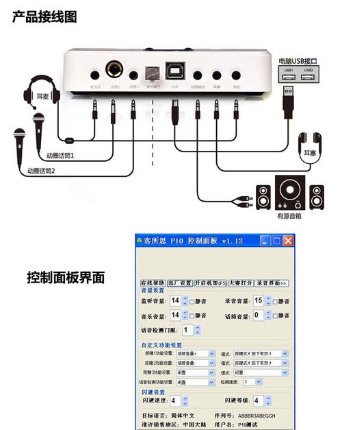 客所思p10 usb独立外置声卡通用设备全套装接电脑笔记本台式手机主播