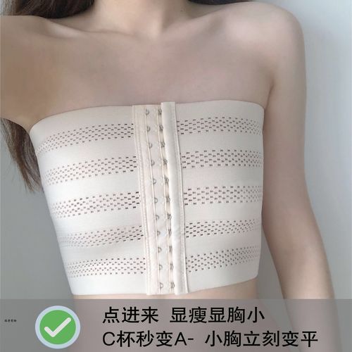 束胸内衣女裹胸抹胸显胸小缩胸les收胸绷带绑胸带紧身