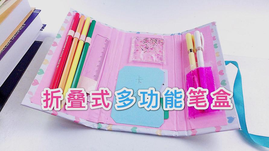 00:31  来源:好看视频-牙膏盒子不要丢,教你自制多功能笔盒,少女心