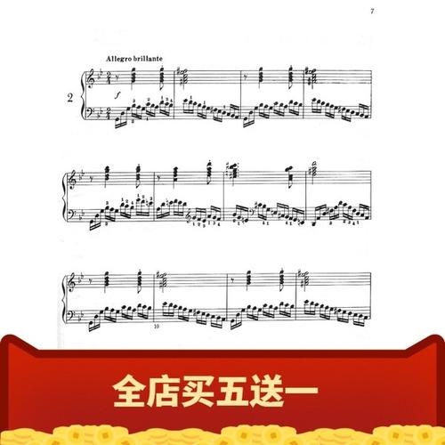高清 带指法 op72no2 首 2 莫什科夫斯基钢琴技巧练习