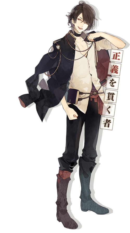 ニルアドミラリの天秤 (冷然之天秤:帝都幻惑绮谭) 尾崎 隼人