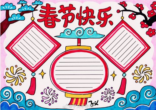 艺彩美术春节,元宵节手抄报参考