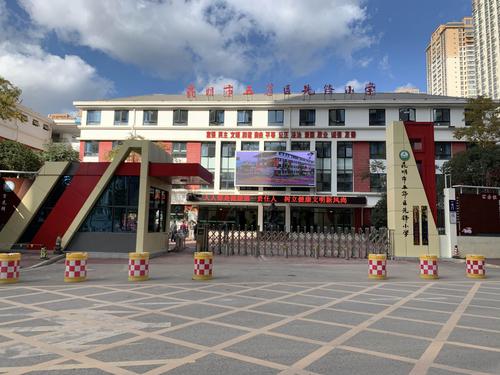 春城求学促奋进 先锋精神伴我行———走访昆明市五华区先锋小学纪实