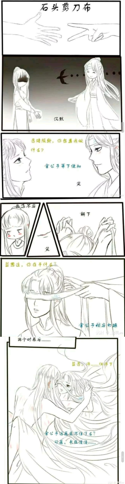 收集   点赞  评论  追凌 3 20 r176031  发布到  天天 图片评论 0条