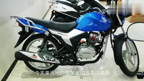 实用型摩托车,五羊本田雄帅cb150s,既省油又有颜