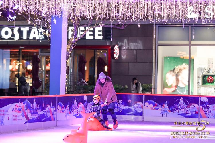 【祥云小镇ice world冰乐园团购】-大众点评网团购