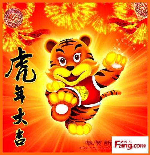虎年新气象!发老虎图片或者更改为老虎头像得银币哦!