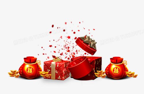 大礼包钱袋礼物节日元素png图片素材下载_礼物png_熊猫办公