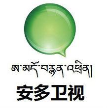 青海电视台青海安多卫视