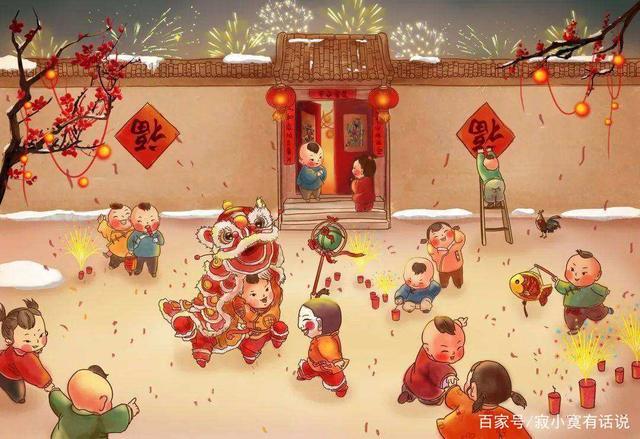 农历壬寅年(虎年),正月初一,中国的传统节日——春节.