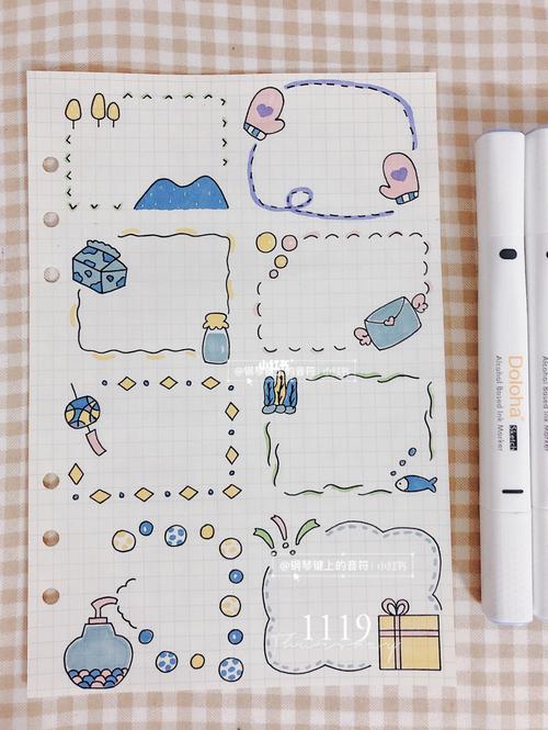 78小可爱哒边框 | 手帐素材简笔画_手帐_简笔画_马克笔_手帐素材