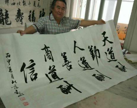 办公室题字去哪 让"国宾礼书法家"观山为您题字