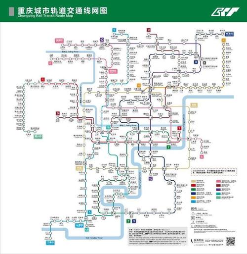 重庆轨道4号线西延线,18号线北延线获批,沿途站点经过