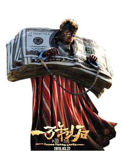 国产动画新片"重口味" "一万年以后"奇葩还是神作