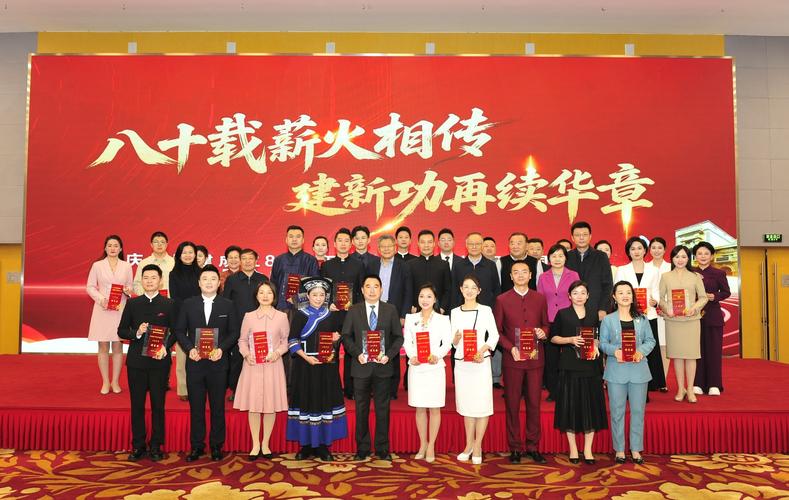 庆祝民建成立80周年学会史演讲比赛全国决赛在北京举行