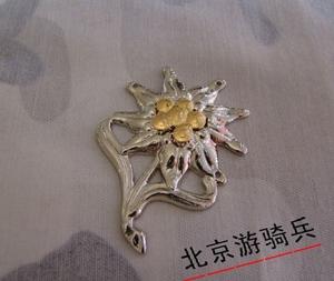 金属徽章 德国山地师雪绒花 帽徽 胸章 纯铜