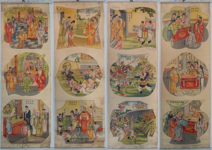 【18】民国彩色石印《武则天》四条屏, 上海徐聚记