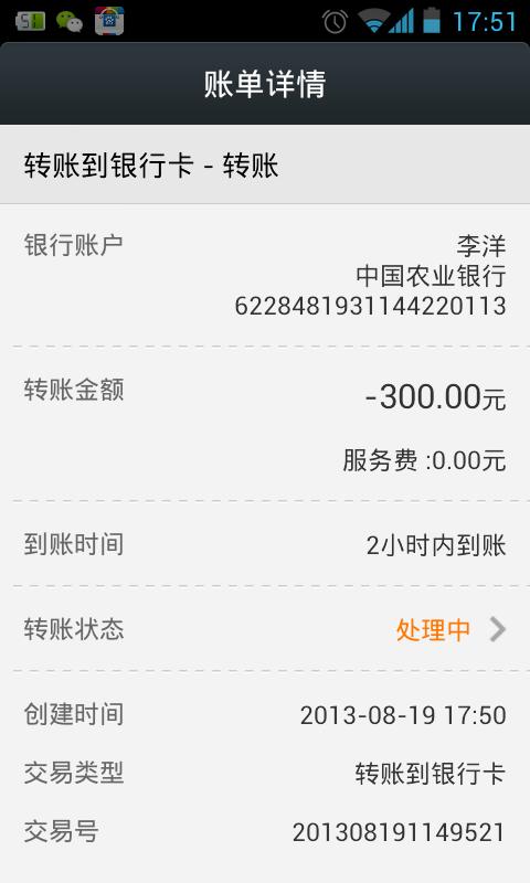 如果有好方法可以联系我:13592231234这是我手机号!