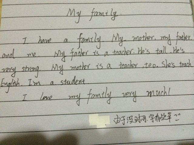 帮我写一篇关于家庭的英语小短文(像六年级初一那样的