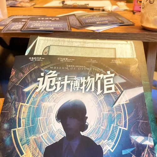剧本杀硬核本诡计博物馆_剧本杀_博物馆_夜宵_游戏_线