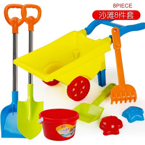 儿童大号沙滩推车玩具车套装魅扣宝宝玩沙子挖沙漏铲子工具决明子视频