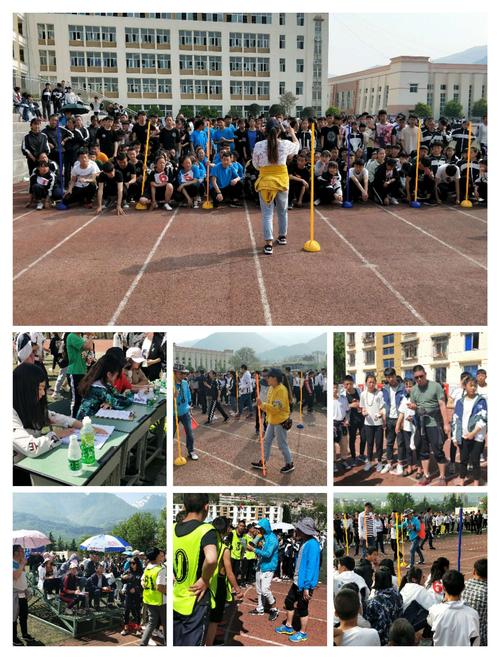 茂县八一中学隆重召开第十届春季田径运动会