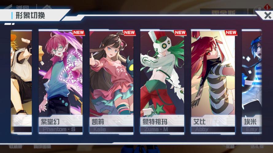 大家对今天刚出的凹凸世界手游日服有何看法