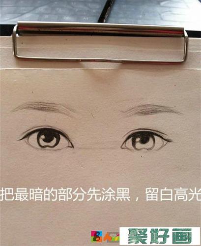 眉毛眼睛怎么画?素描眉眼比例图解