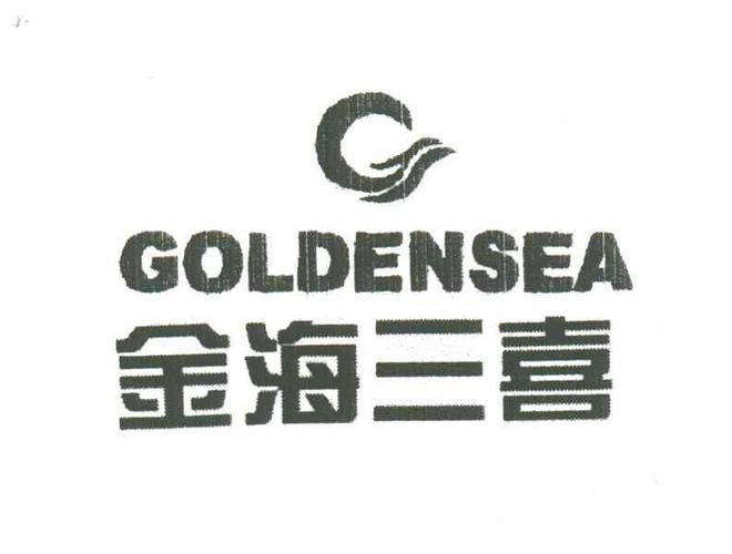 浙江金海环境技术股份有限公司