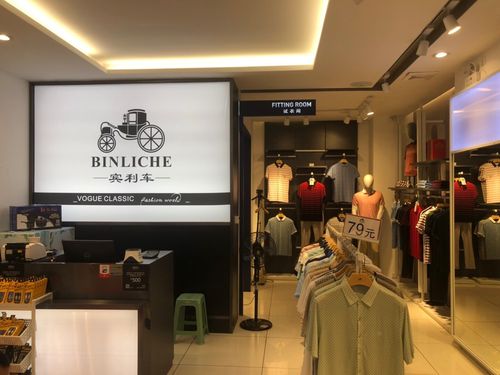 宾利车男装—情有独粽