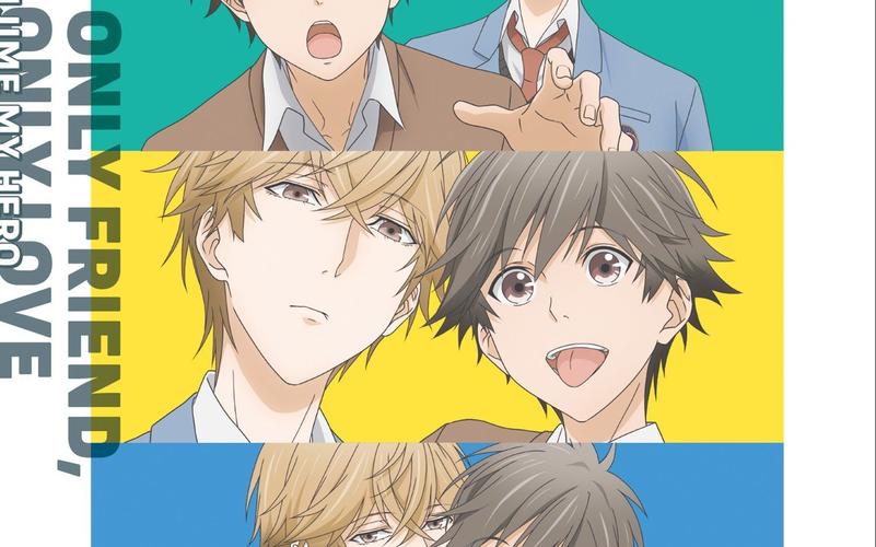 独占我的英雄角色曲notonlyfriendbutonlylove支仓麻也cv立花慎之介