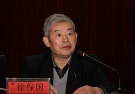 徐保国(江南大学教授)