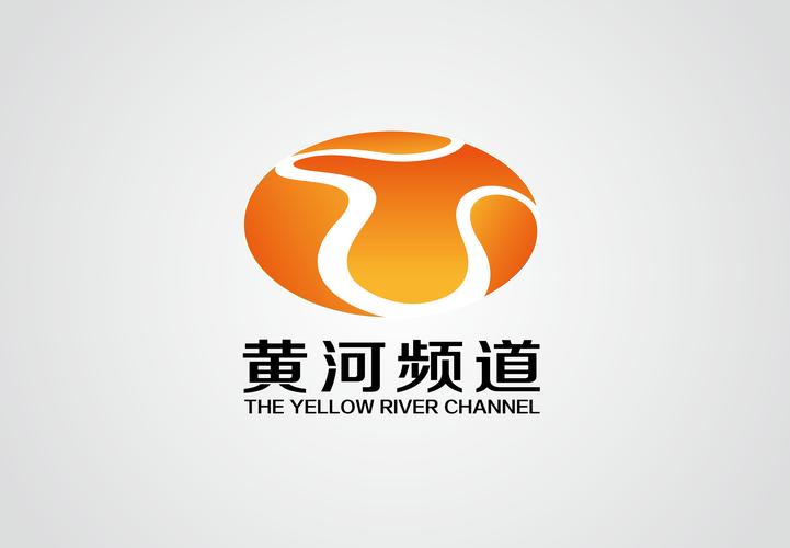 黄河频道标志vi|平面|logo|品牌设计师兰兰 - 原创作品 - 站酷 (zcool