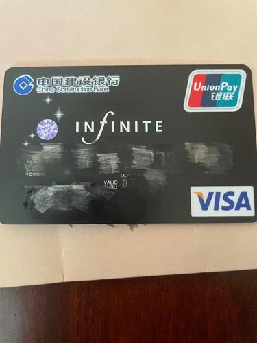 自己的建行钻石卡和民生钻石卡